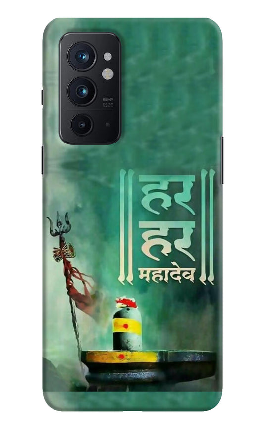 Har Har Mahadev Shivling Oneplus 9RT Hard Case Back Cover by Casekaro