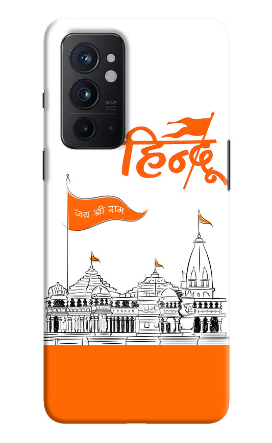 Jai Shree Ram Hindu Oneplus 9RT Hard Case Back Cover by Casekaro