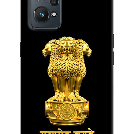 Satyamev Jayate Golden Realme GT NEO 2/Neo 3T Hard Case Back Cover by Casekaro