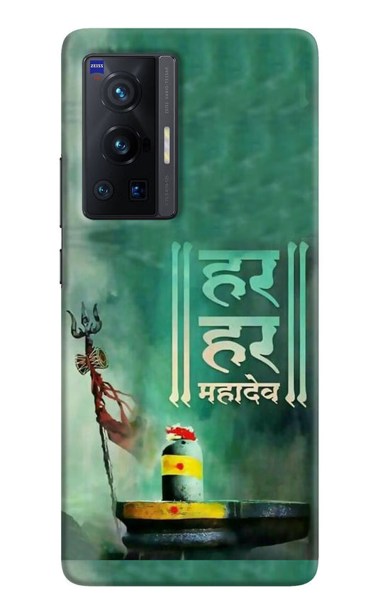 Har Har Mahadev Shivling Vivo X70 Pro Hard Case Back Cover by Casekaro
