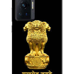 Satyamev Jayate Golden Vivo X70 Pro Hard Case Back Cover by Casekaro