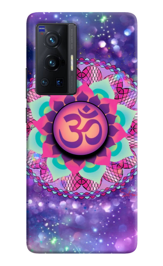 Om Purple Vivo X70 Pro Pop Case by Casekaro
