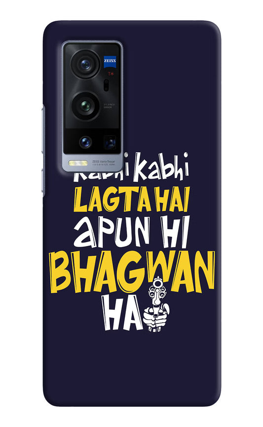 Kabhi Kabhi Lagta Hai Apun Hi Bhagwan Hai Vivo X60 Pro+ Hard Case Back Cover by Casekaro