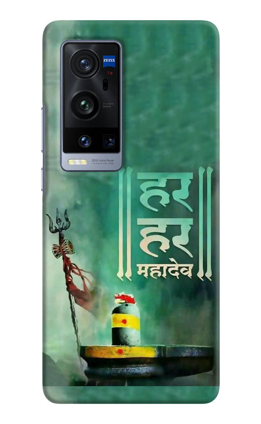 Har Har Mahadev Shivling Vivo X60 Pro+ Hard Case Back Cover by Casekaro
