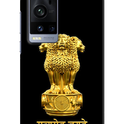 Satyamev Jayate Golden Vivo X60 Pro+ Hard Case Back Cover by Casekaro