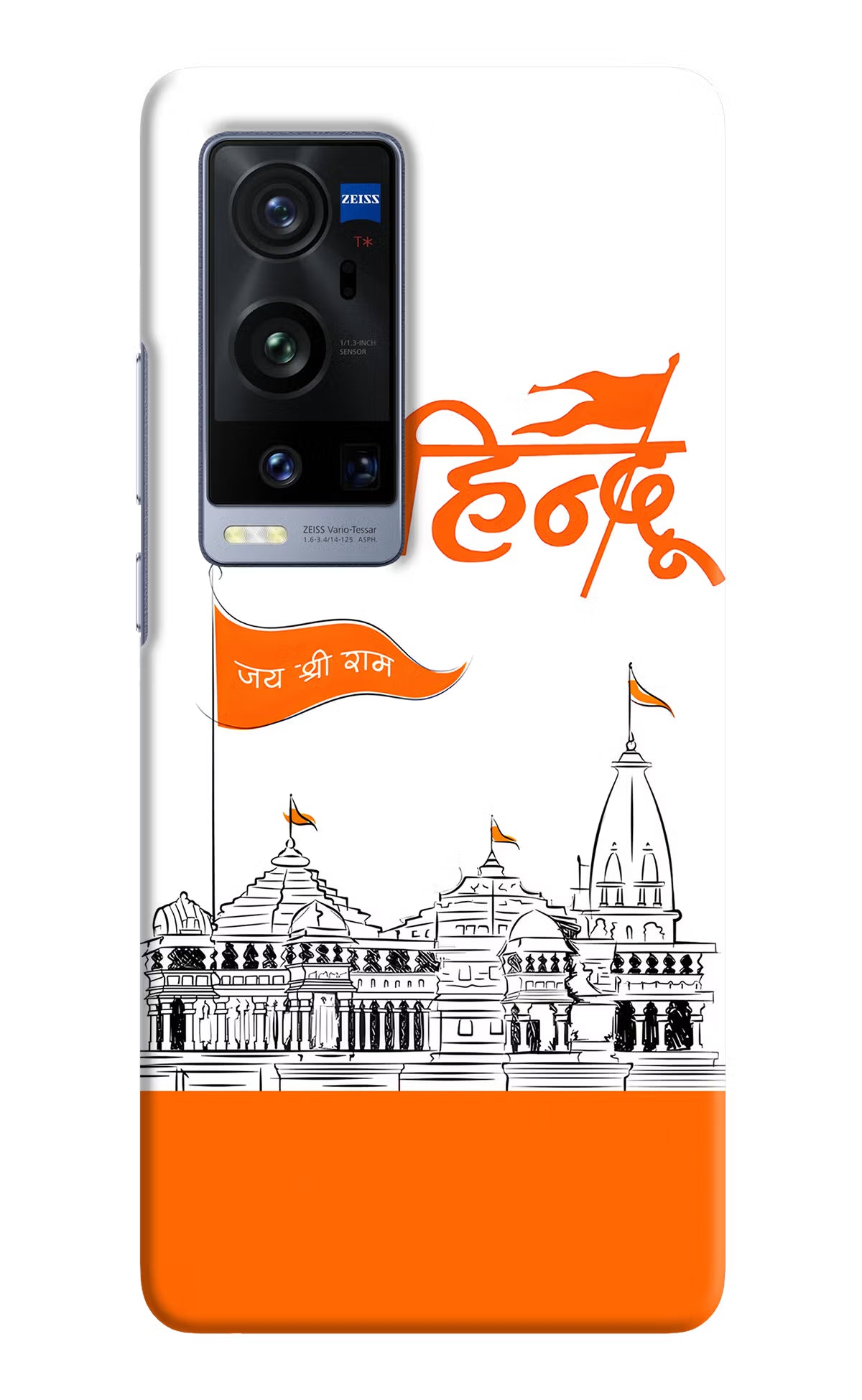 Jai Shree Ram Hindu Vivo X60 Pro+ Hard Case Back Cover by Casekaro