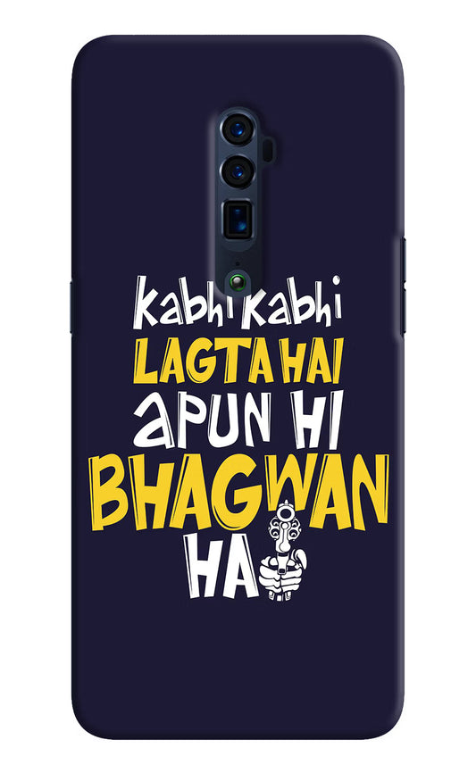 Kabhi Kabhi Lagta Hai Apun Hi Bhagwan Hai Oppo Reno 10x Zoom Hard Case Back Cover by Casekaro