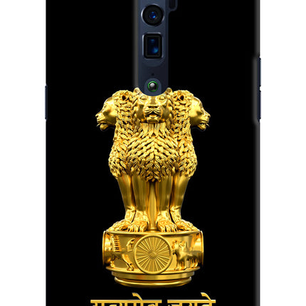 Satyamev Jayate Golden Oppo Reno 10x Zoom Hard Case Back Cover by Casekaro