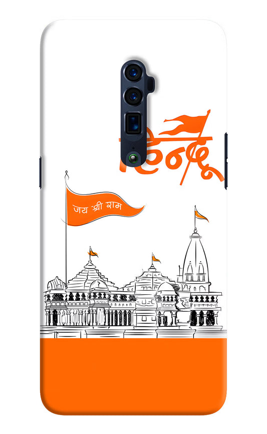 Jai Shree Ram Hindu Oppo Reno 10x Zoom Hard Case Back Cover by Casekaro