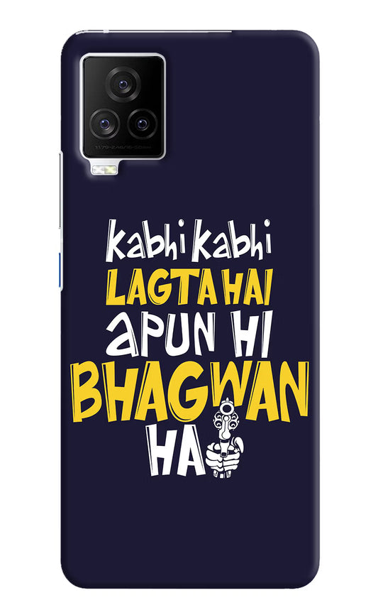 Kabhi Kabhi Lagta Hai Apun Hi Bhagwan Hai iQOO 7 Legend 5G Hard Case Back Cover by Casekaro