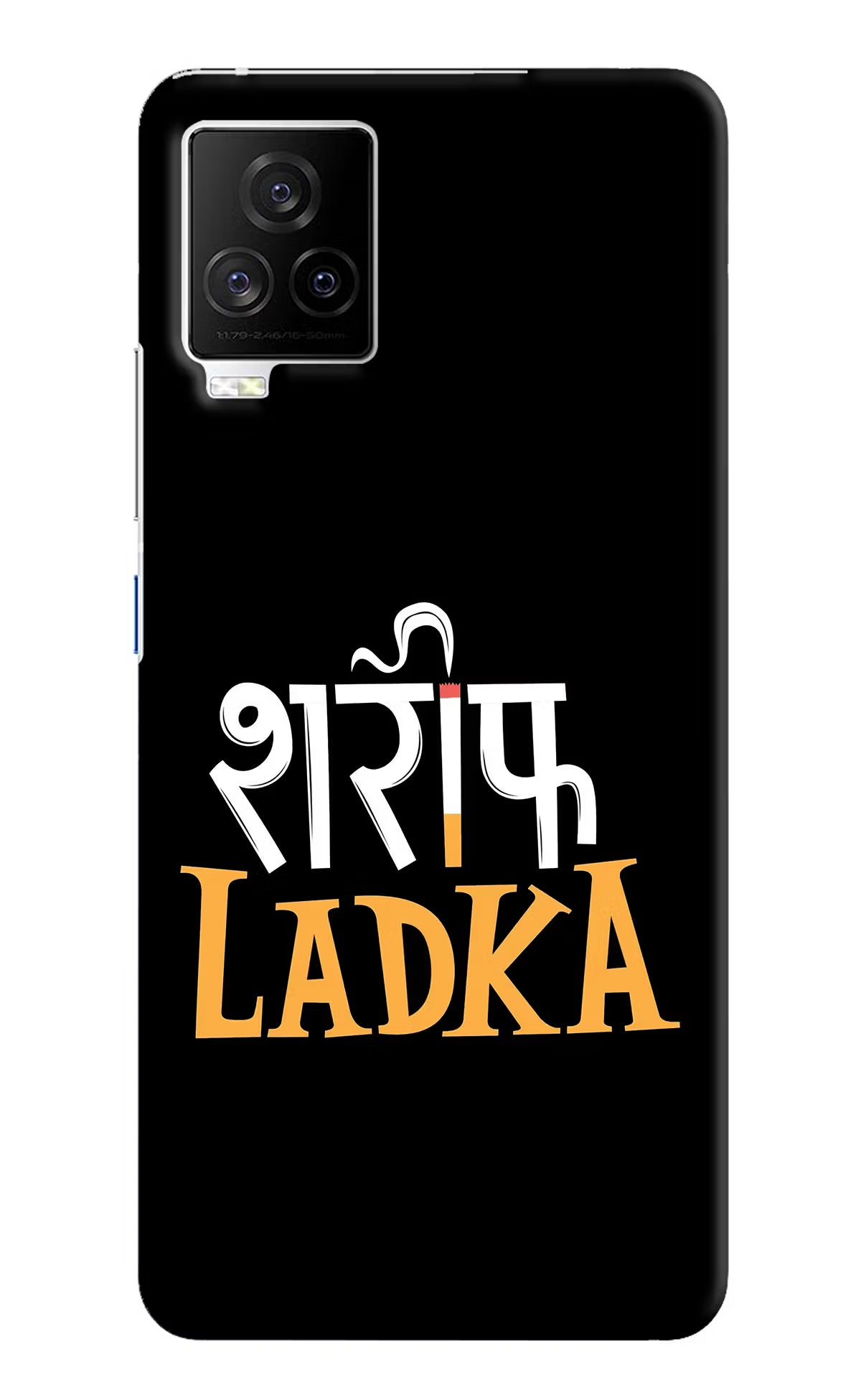 Shareef Ladka iQOO 7 Legend 5G Hard Case Back Cover by Casekaro