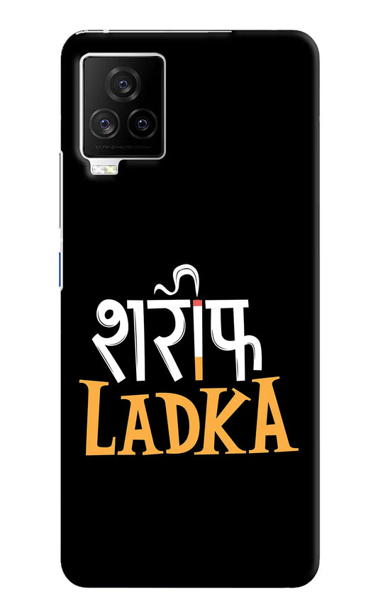 Shareef Ladka iQOO 7 Legend 5G Hard Case Back Cover by Casekaro