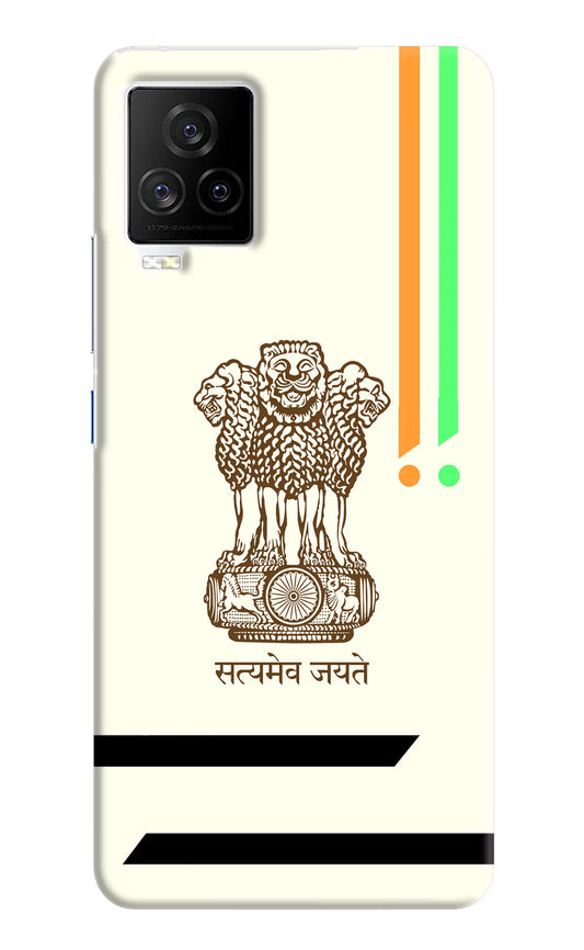 Satyamev Jayate Brown Logo iQOO 7 Legend 5G Hard Case Back Cover by Casekaro
