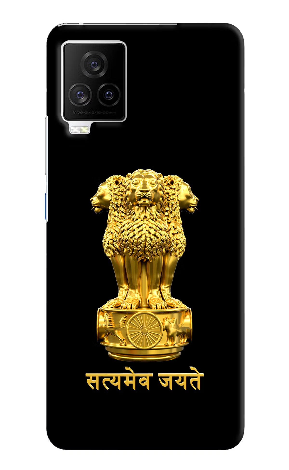 Satyamev Jayate Golden iQOO 7 Legend 5G Hard Case Back Cover by Casekaro