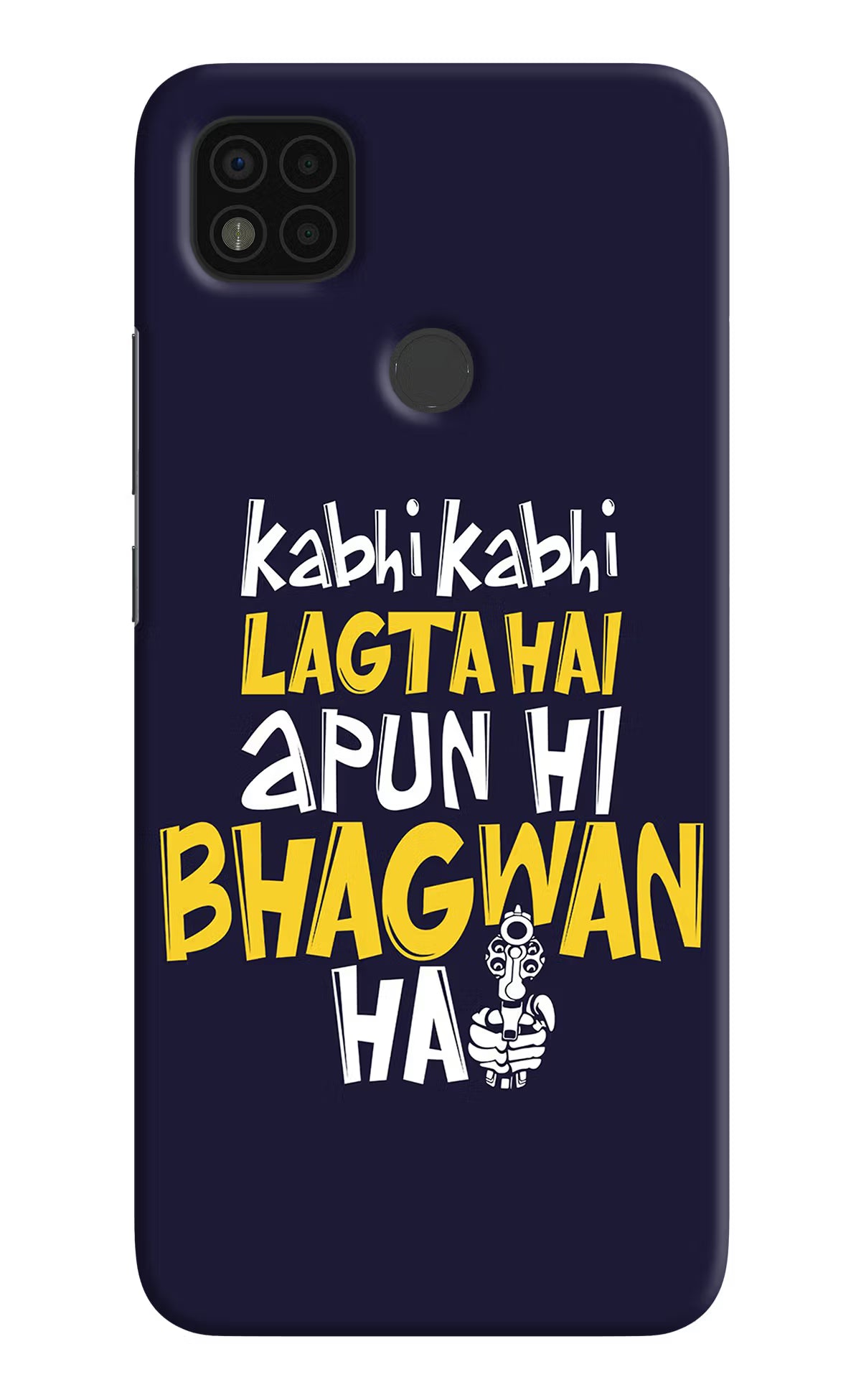 Kabhi Kabhi Lagta Hai Apun Hi Bhagwan Hai Poco C31 Hard Case Back Cover by Casekaro