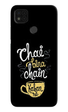 Chai Bina Chain Kaha Re Poco C31 Hard Case Back Cover by Casekaro