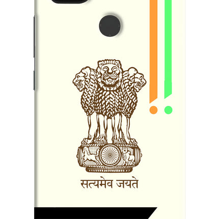 Satyamev Jayate Brown Logo Poco C31 Hard Case Back Cover by Casekaro