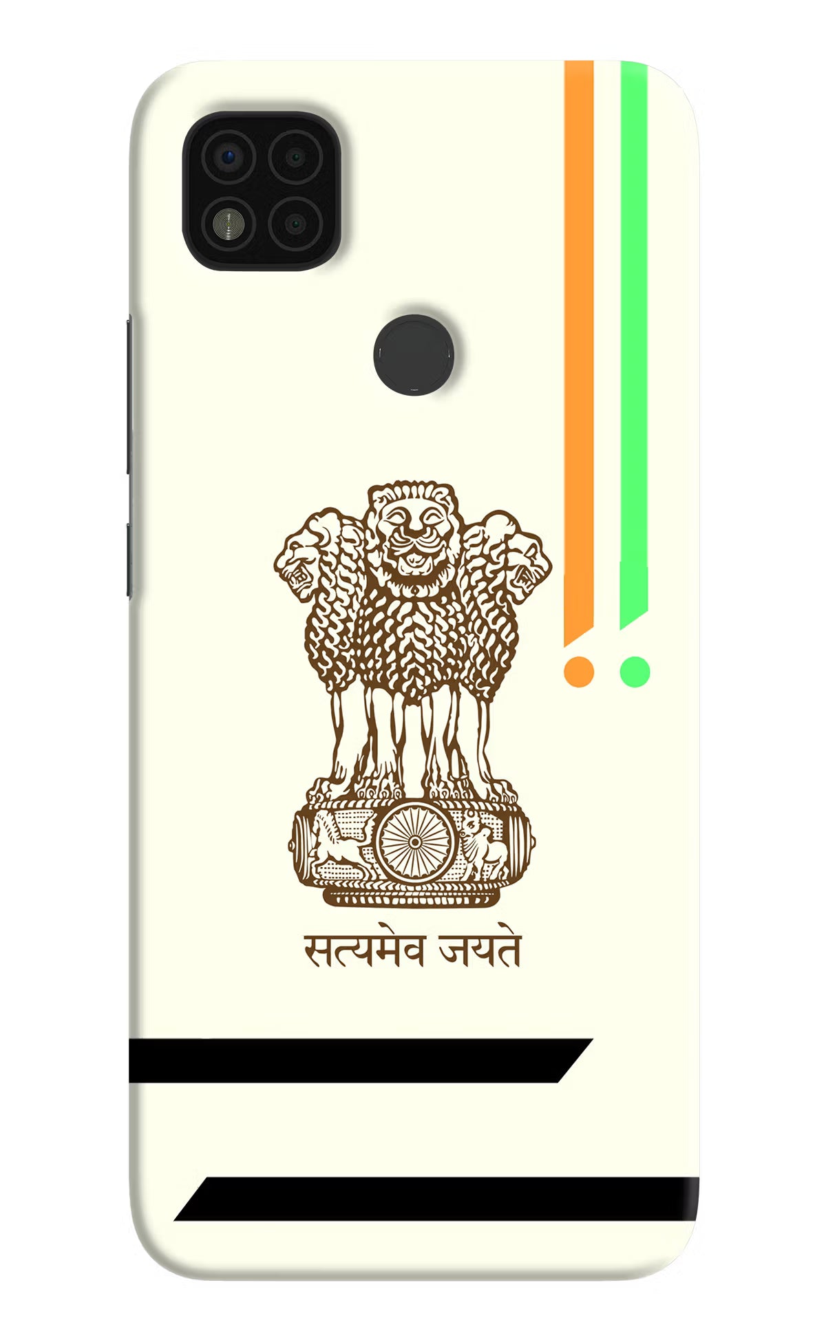 Satyamev Jayate Brown Logo Poco C31 Hard Case Back Cover by Casekaro