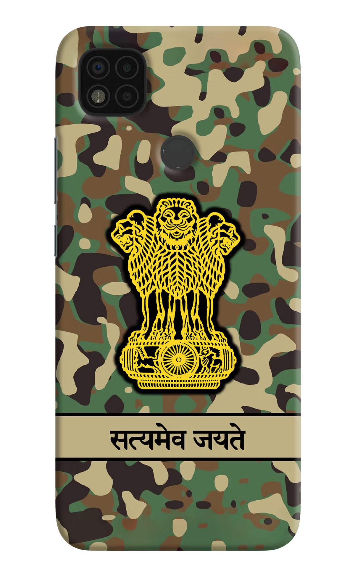 Satyamev Jayate Army Poco C31 Hard Case Back Cover by Casekaro