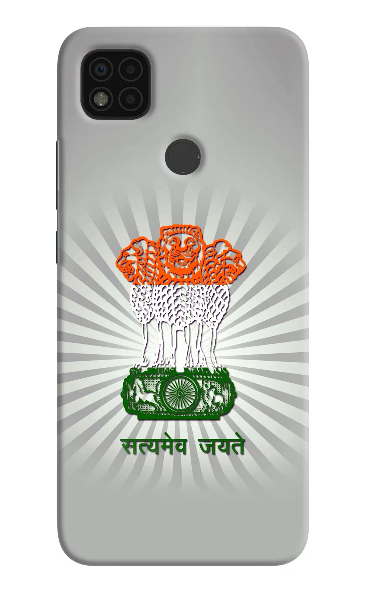 Satyamev Jayate Art Poco C31 Hard Case Back Cover by Casekaro