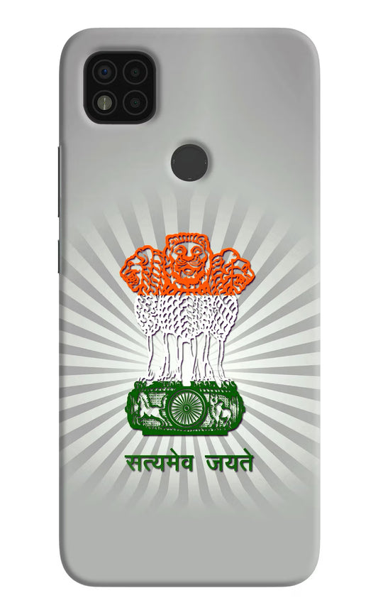 Satyamev Jayate Art Poco C31 Hard Case Back Cover by Casekaro