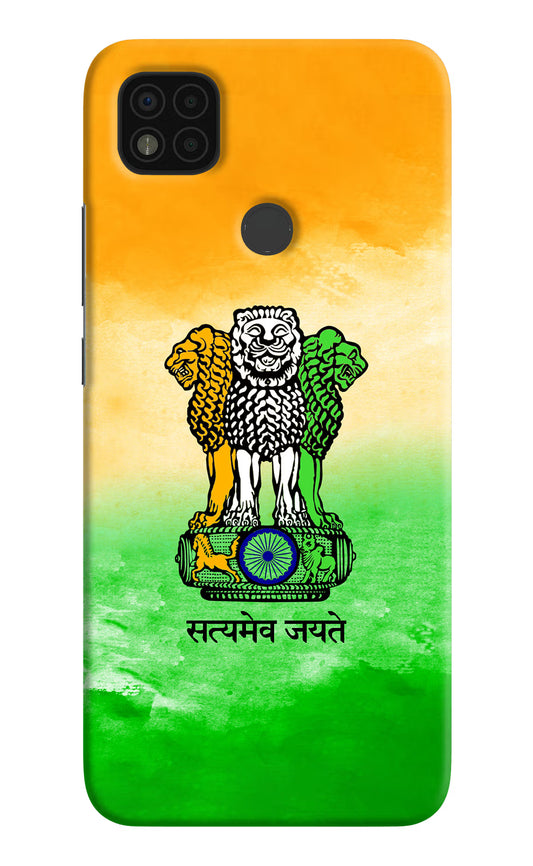 Satyamev Jayate Flag Poco C31 Hard Case Back Cover by Casekaro