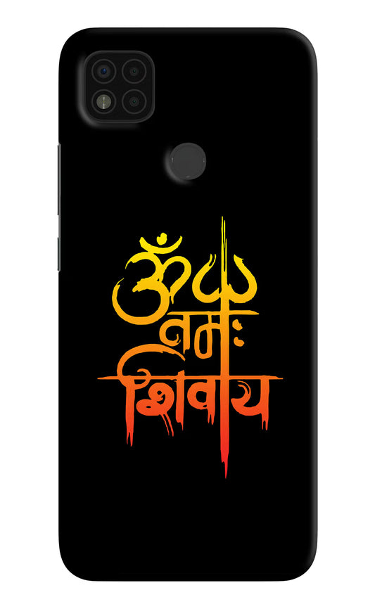 Om Namah Shivay Poco C31 Hard Case Back Cover by Casekaro