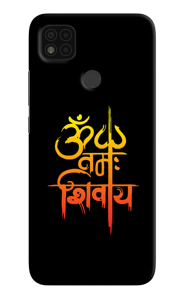 Om Namah Shivay Poco C31 Hard Case Back Cover by Casekaro