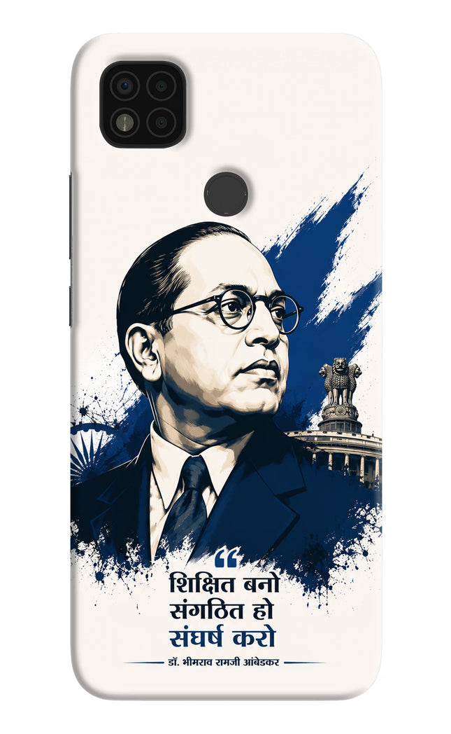 Dr. Ambedkar Visionary Poco C31 Hard Case Back Cover by Casekaro