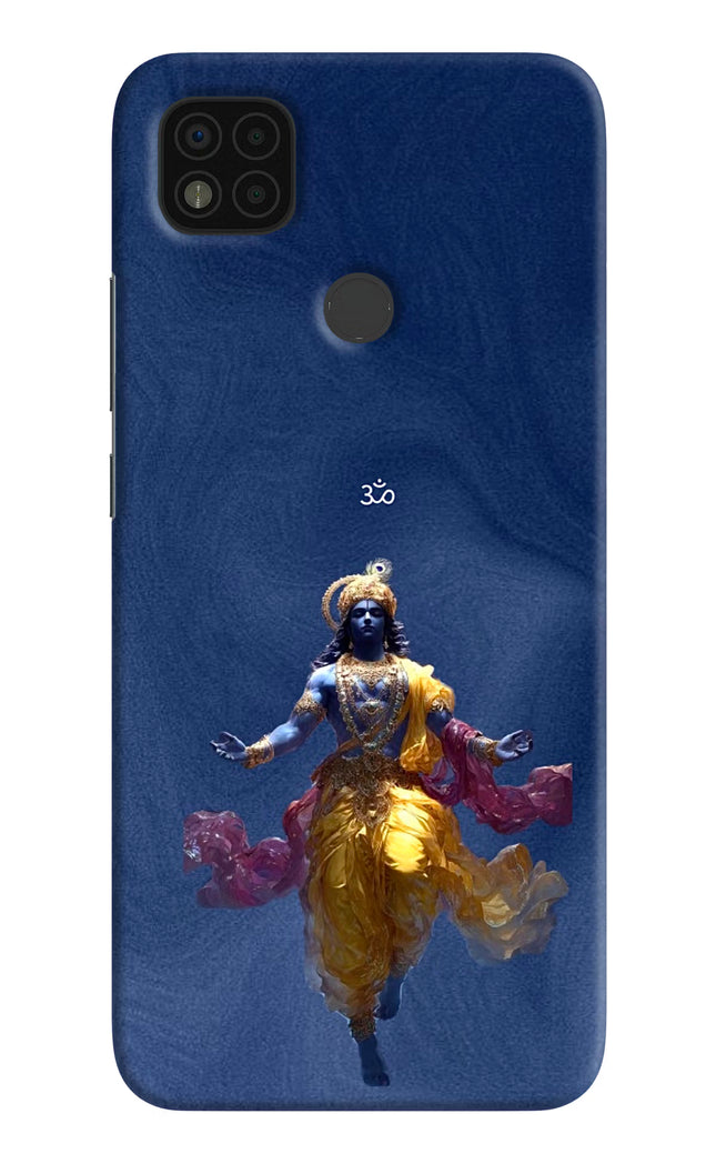 Cosmic Krishna Poco C31 Hard Case Back Cover by Casekaro