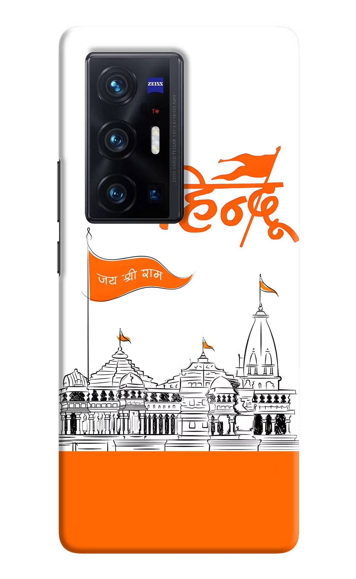 Jai Shree Ram Hindu Vivo X70 Pro+ Hard Case Back Cover by Casekaro