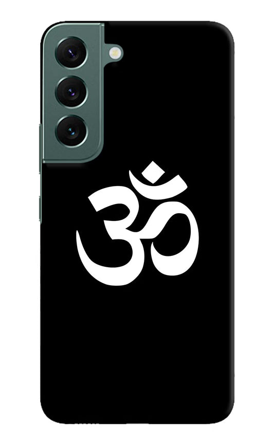 Om Samsung S22 Hard Case Back Cover by Casekaro