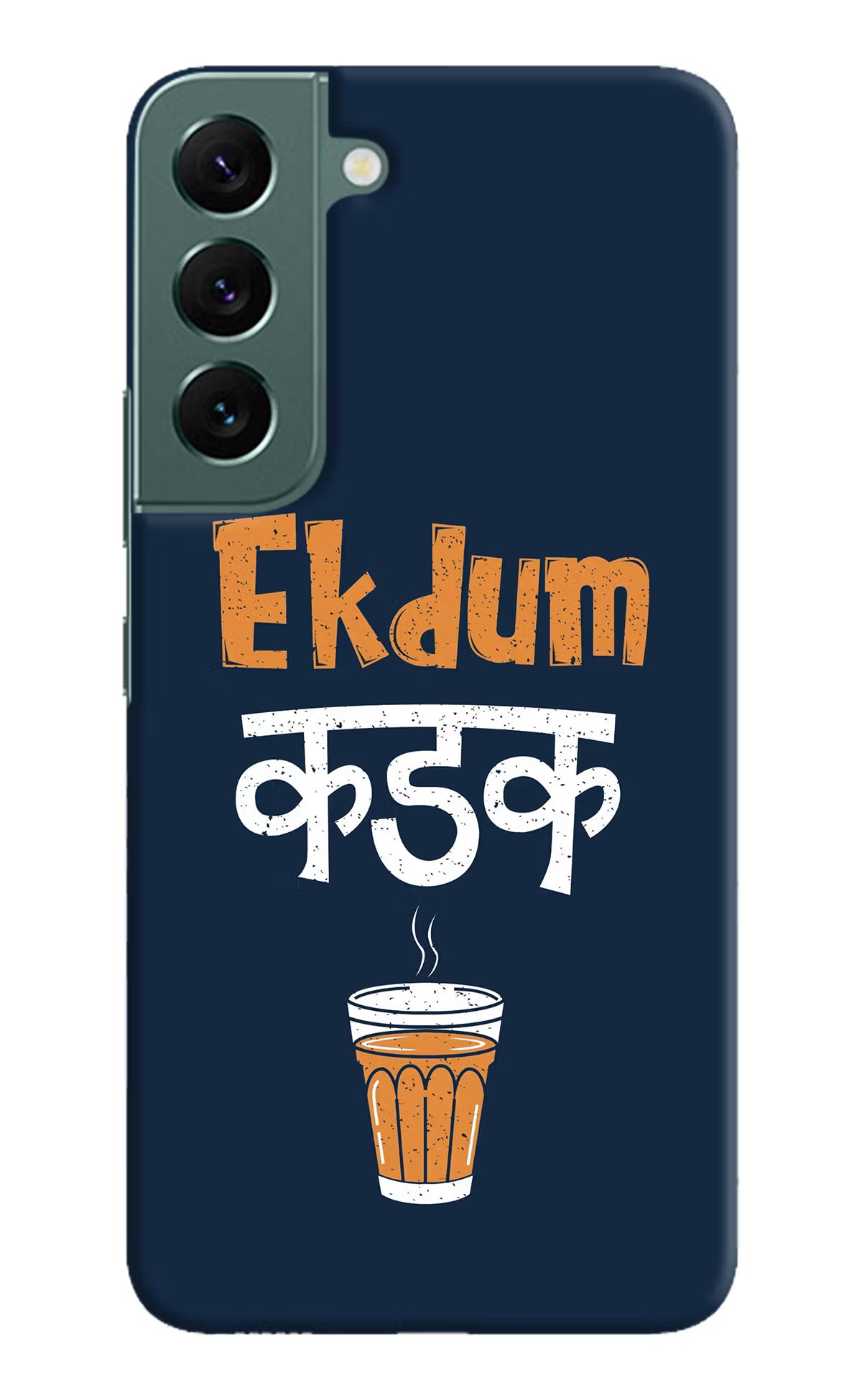 Ekdum Kadak Chai Samsung S22 Hard Case Back Cover by Casekaro