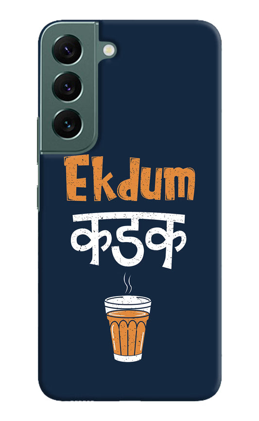 Ekdum Kadak Chai Samsung S22 Hard Case Back Cover by Casekaro