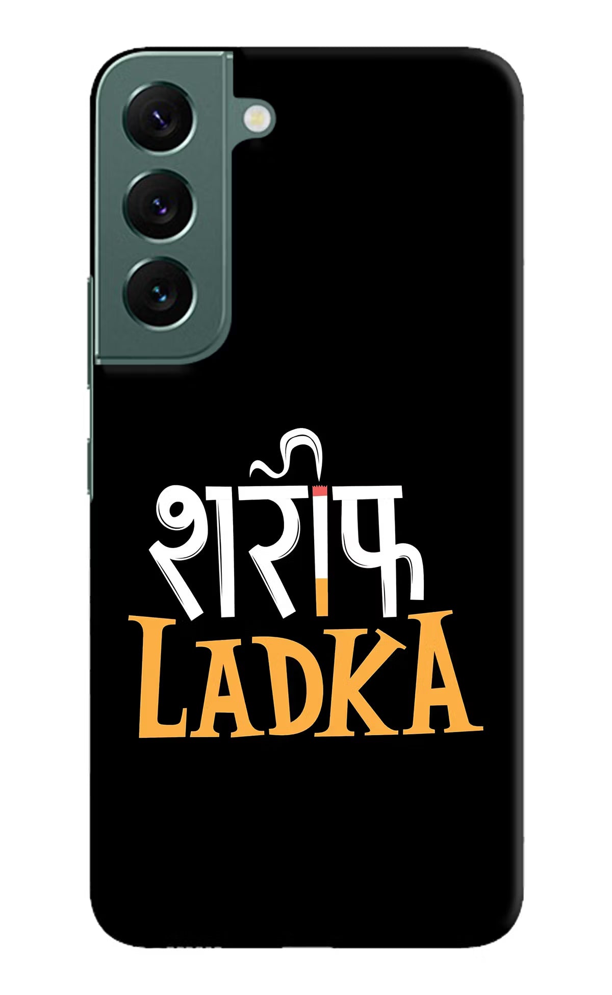 Shareef Ladka Samsung S22 Hard Case Back Cover by Casekaro