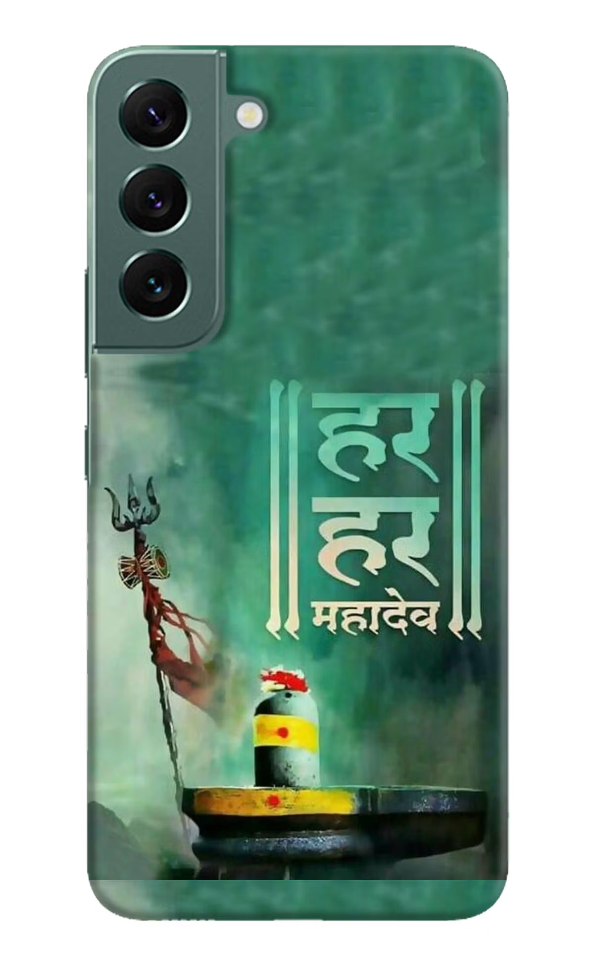 Har Har Mahadev Shivling Samsung S22 Hard Case Back Cover by Casekaro