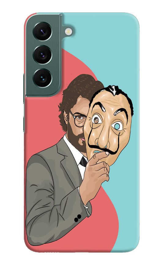 Professor Samsung S22 Hard Case Back Cover by Casekaro