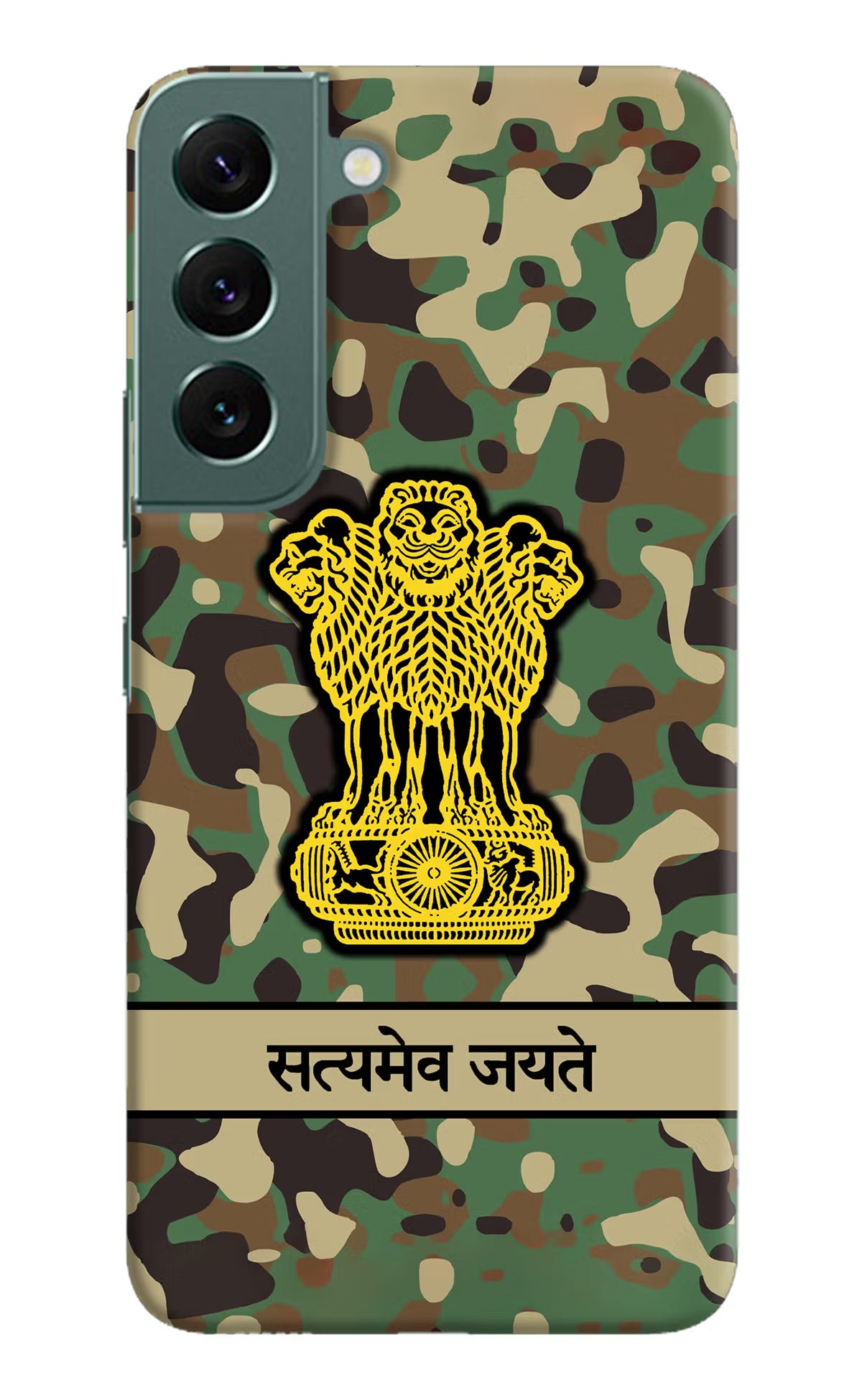 Satyamev Jayate Army Samsung S22 Hard Case Back Cover by Casekaro