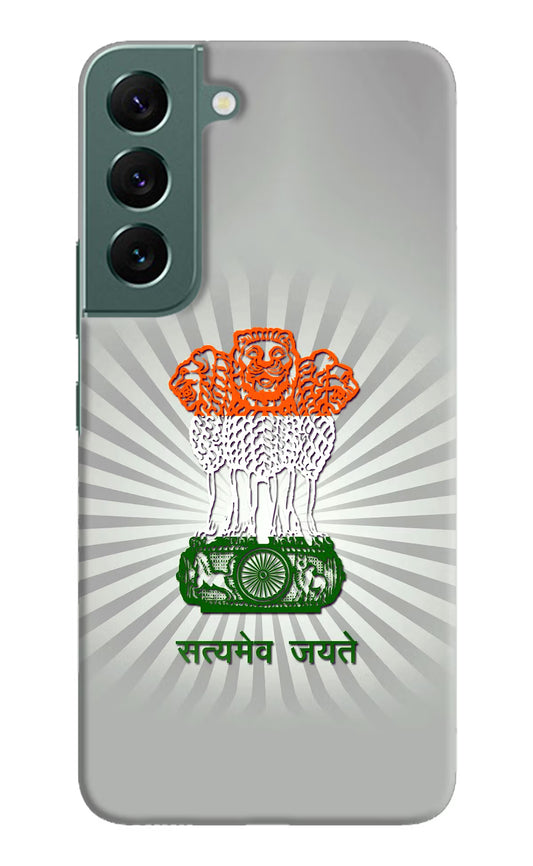 Satyamev Jayate Art Samsung S22 Hard Case Back Cover by Casekaro