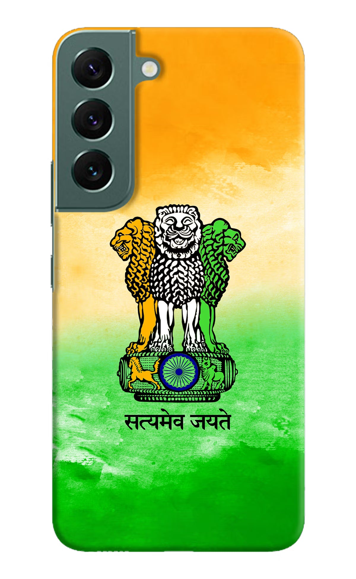 Satyamev Jayate Flag Samsung S22 Hard Case Back Cover by Casekaro