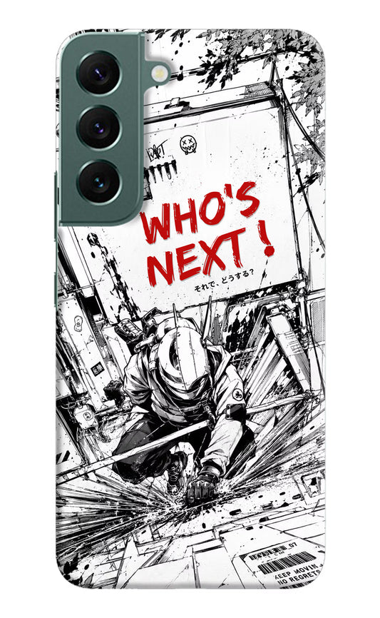 Who's Next Samsung S22 Hard Case Back Cover by Casekaro