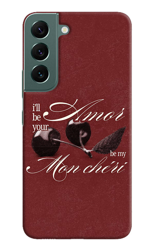 Velvet Cherry Samsung S22 Back Cover