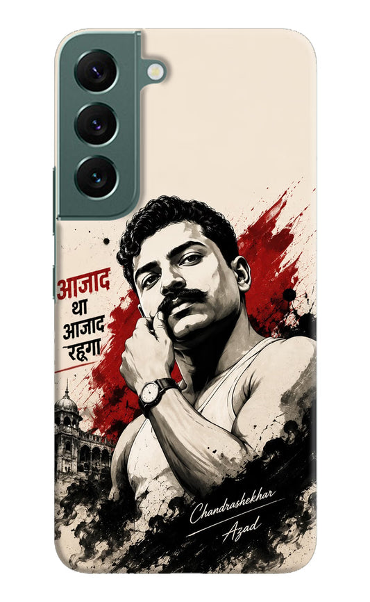 Dr. Ambedkar Visionary Samsung S22 Back Cover