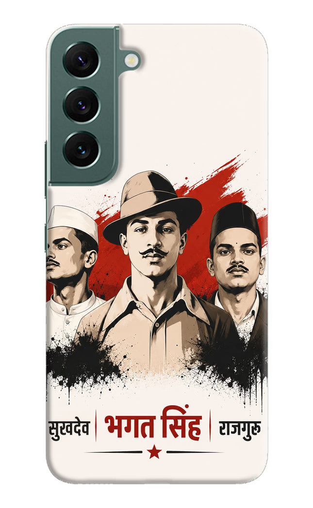 Bhagat Singh Trio Samsung S22 Hard Case Back Cover by Casekaro