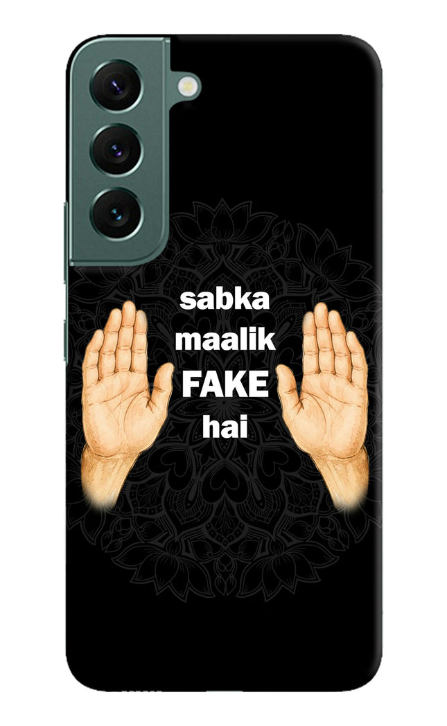 Sabka Malik Fake Samsung S22 Hard Case Back Cover by Casekaro