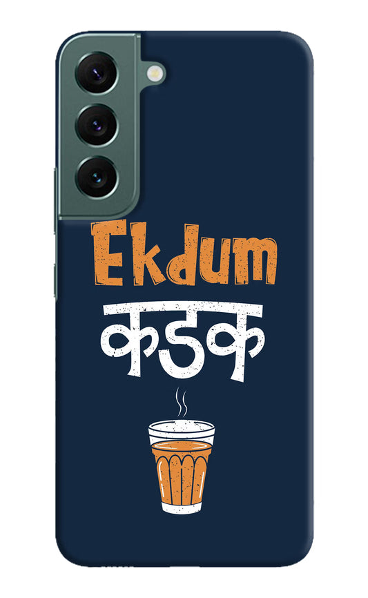 Ekdum Kadak Chai Samsung S22 Plus Hard Case Back Cover by Casekaro