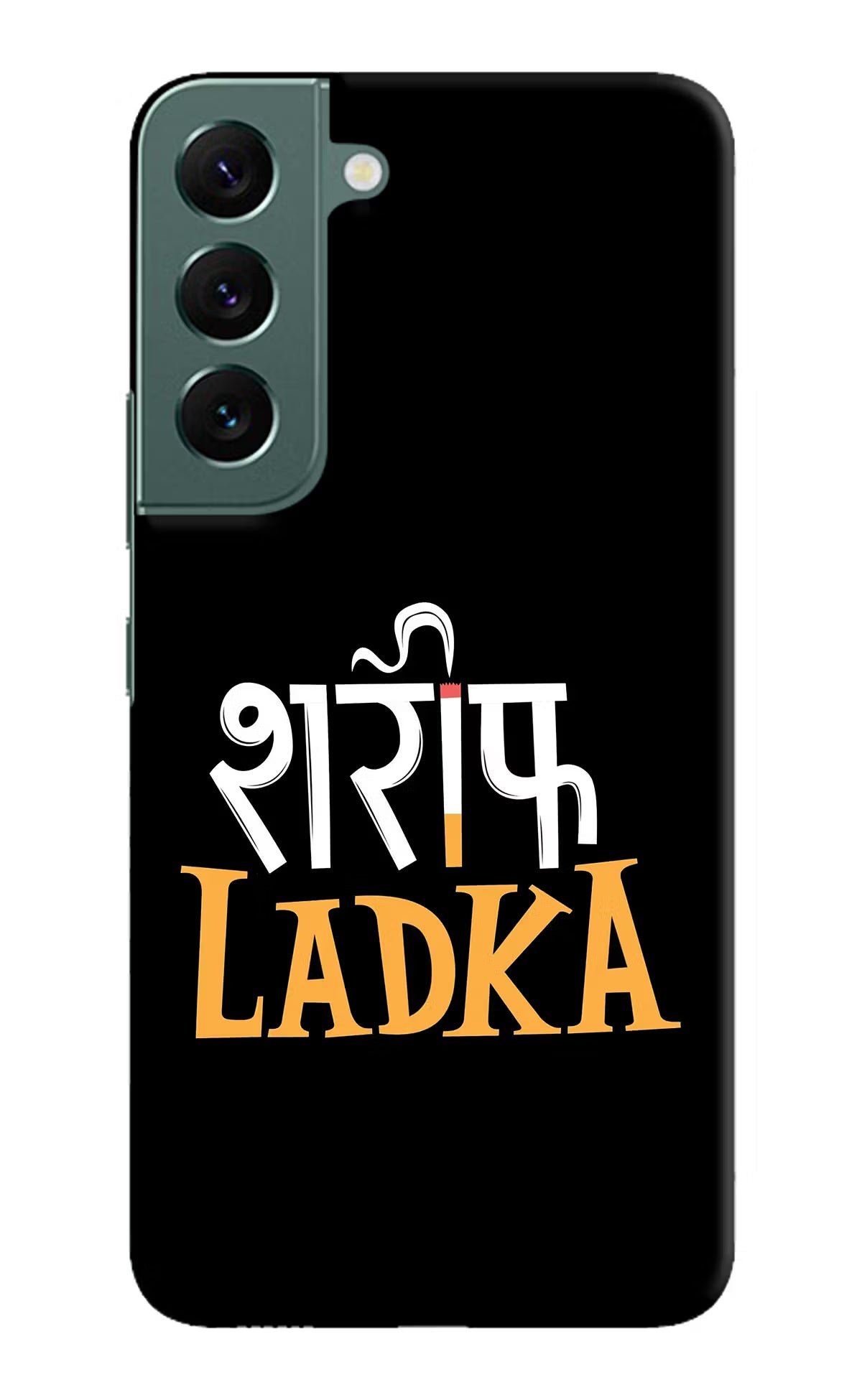 Shareef Ladka Samsung S22 Plus Hard Case Back Cover by Casekaro