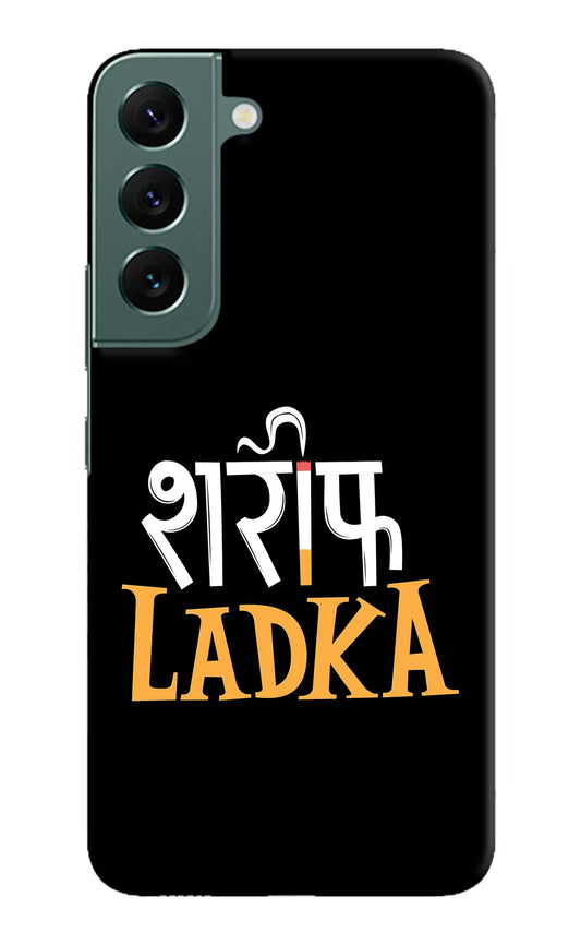 Shareef Ladka Samsung S22 Plus Hard Case Back Cover by Casekaro