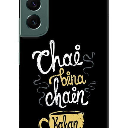 Chai Bina Chain Kaha Re Samsung S22 Plus Hard Case Back Cover by Casekaro