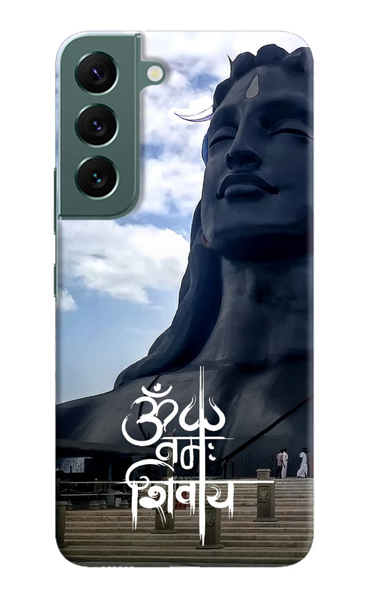 Om Namah Shivay Samsung S22 Plus Hard Case Back Cover by Casekaro